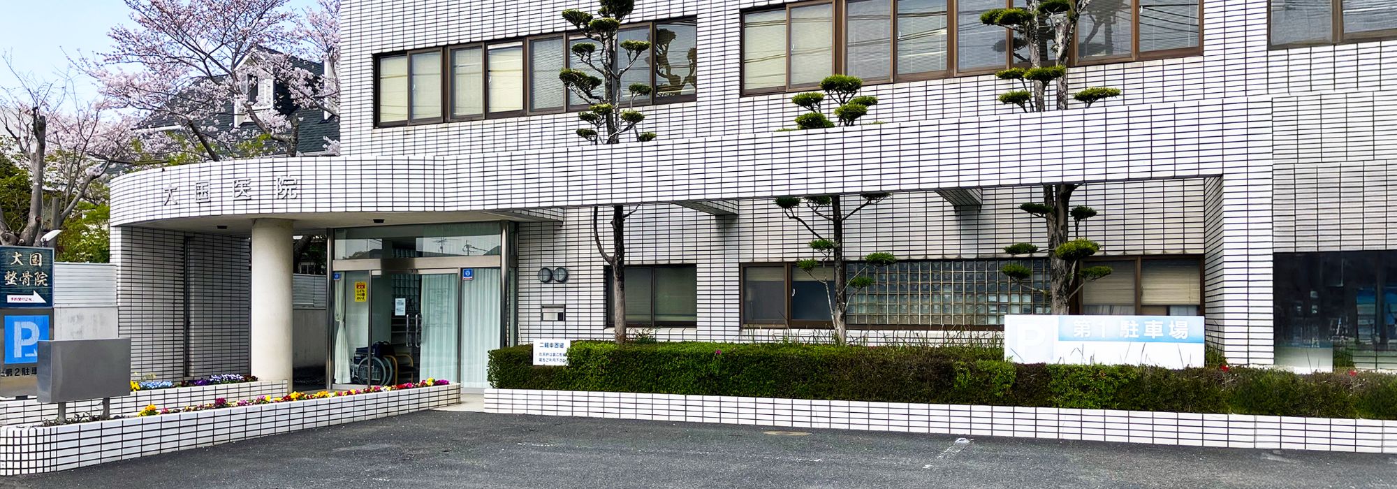 キービジュアルイメージ